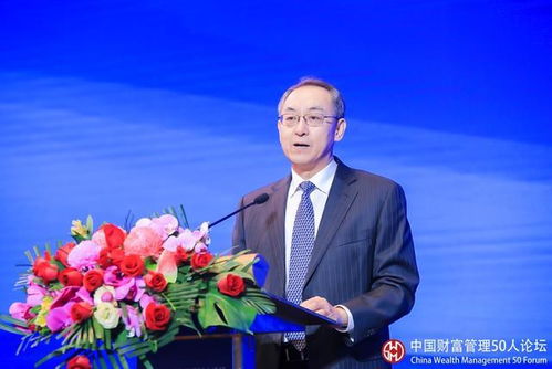 促进资本市场投资者结构优化 银保监会副主席曹宇谈机构投资者发展路径