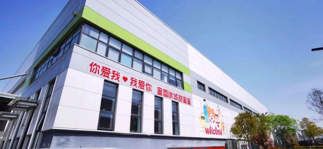 蜜雪冰城 解码“万店王”的断层领跑与精益管理之道